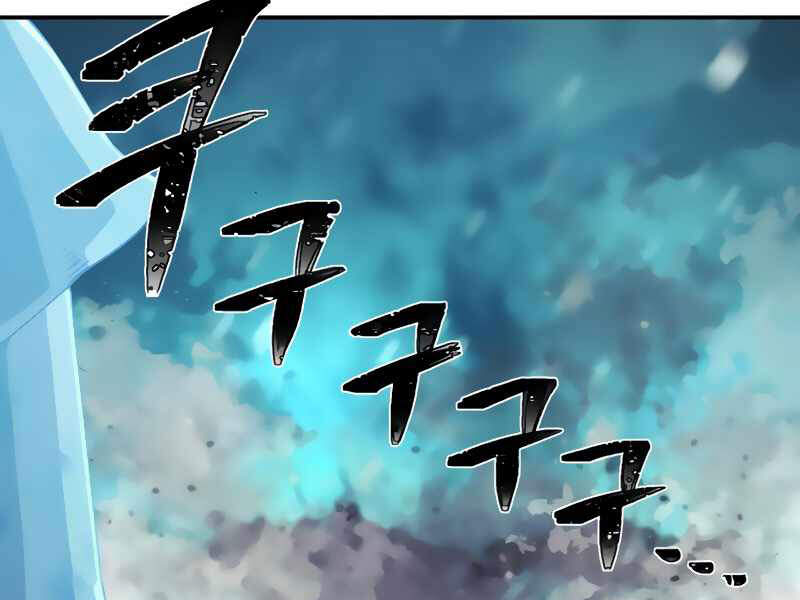 Sự trở lại của anh hùng diệt thế chapter 26 - Upload bởi truyensieuhay.com