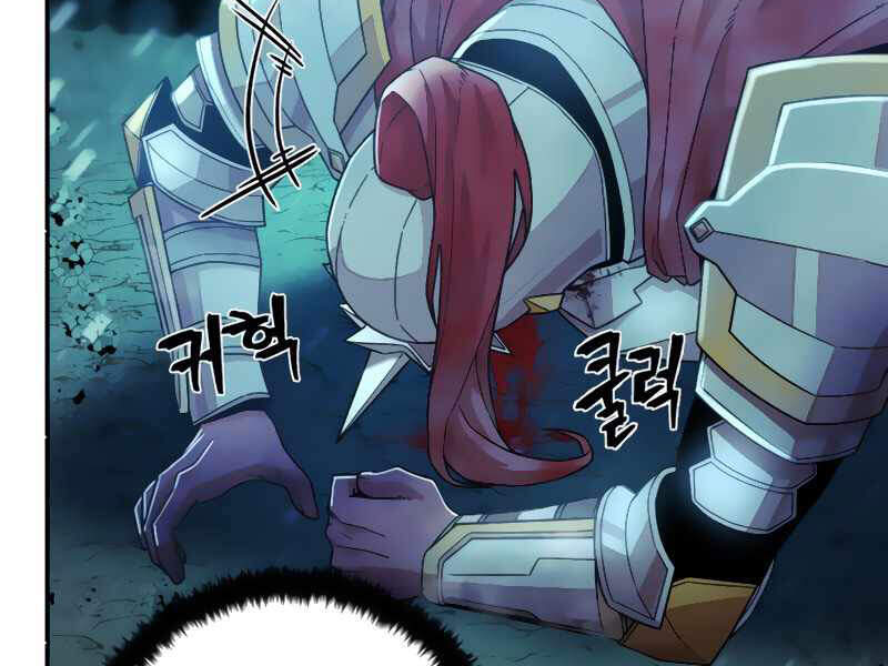 Sự trở lại của anh hùng diệt thế chapter 26 - Upload bởi truyensieuhay.com