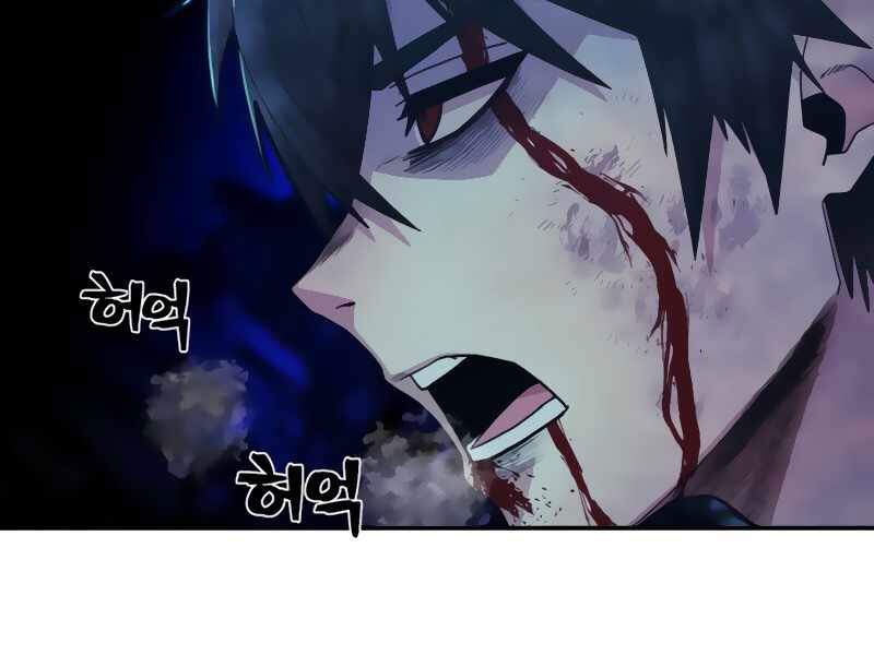 Sự trở lại của anh hùng diệt thế chapter 26 - Upload bởi truyensieuhay.com