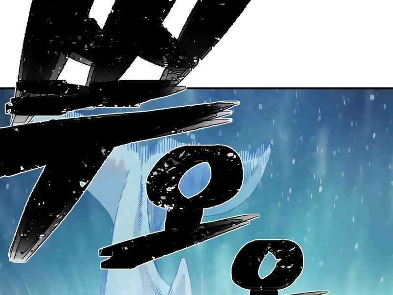 Sự trở lại của anh hùng diệt thế chapter 26 - Upload bởi truyensieuhay.com