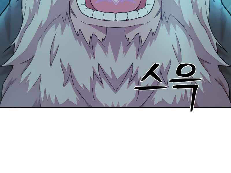 Sự trở lại của anh hùng diệt thế chapter 26 - Upload bởi truyensieuhay.com