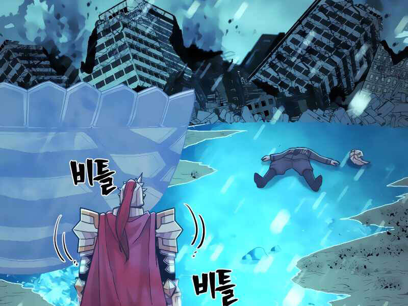 Sự trở lại của anh hùng diệt thế chapter 26 - Upload bởi truyensieuhay.com