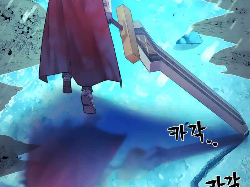 Sự trở lại của anh hùng diệt thế chapter 26 - Upload bởi truyensieuhay.com