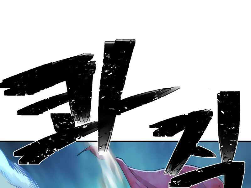 Sự trở lại của anh hùng diệt thế chapter 26 - Upload bởi truyensieuhay.com