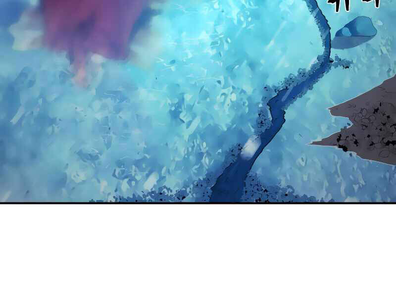 Sự trở lại của anh hùng diệt thế chapter 26 - Upload bởi truyensieuhay.com