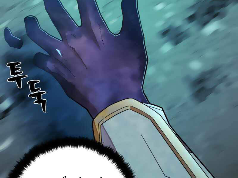 Sự trở lại của anh hùng diệt thế chapter 26 - Upload bởi truyensieuhay.com
