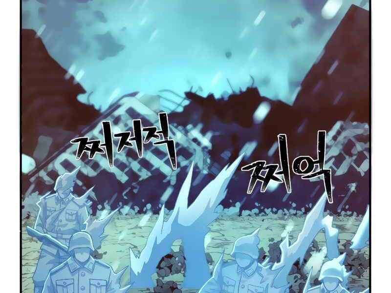 Sự trở lại của anh hùng diệt thế chapter 26 - Upload bởi truyensieuhay.com