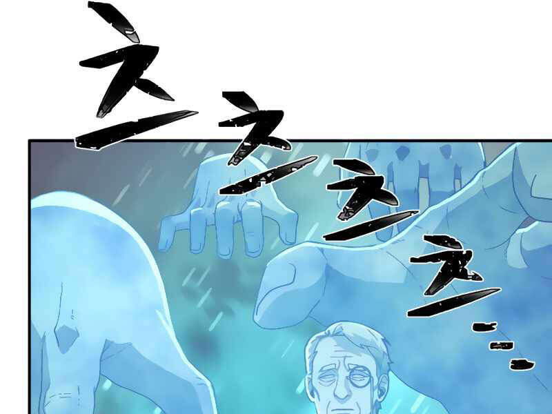 Sự trở lại của anh hùng diệt thế chapter 26 - Upload bởi truyensieuhay.com