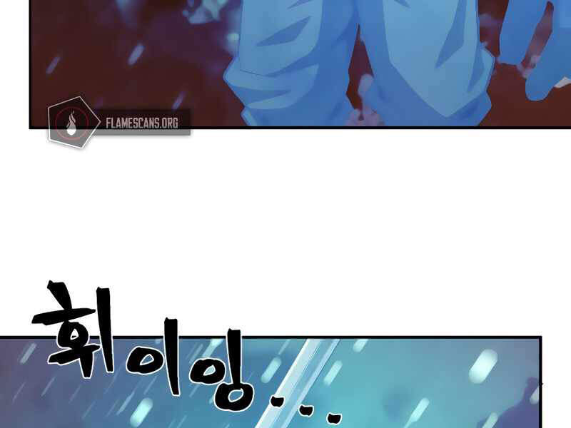 Sự trở lại của anh hùng diệt thế chapter 26 - Upload bởi truyensieuhay.com