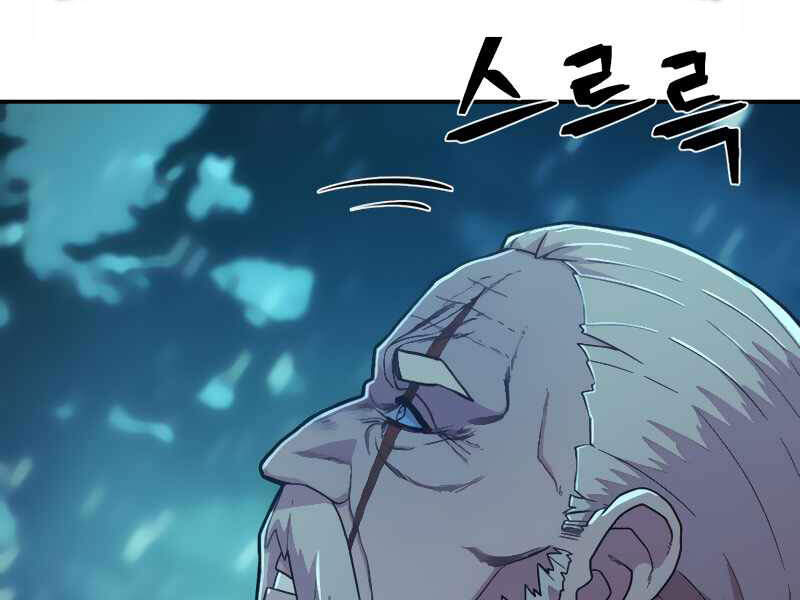 Sự trở lại của anh hùng diệt thế chapter 26 - Upload bởi truyensieuhay.com