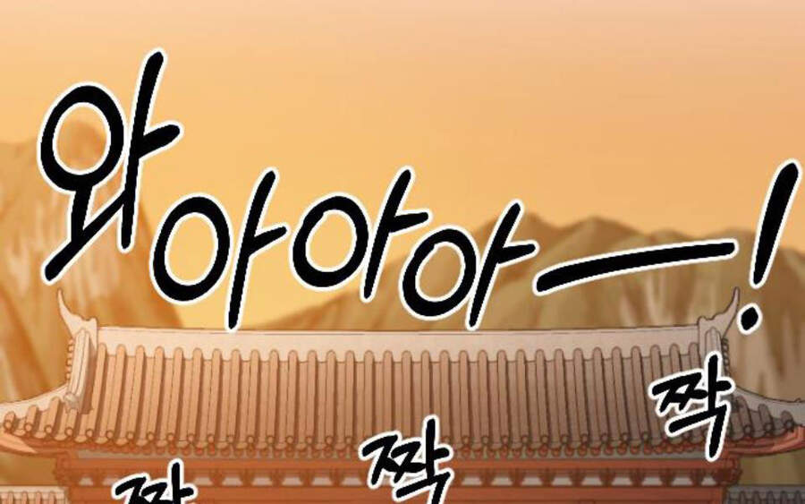 Hoa Sơn Tái Xuất chapter 40.5 - Upload bởi truyensieuhay.com