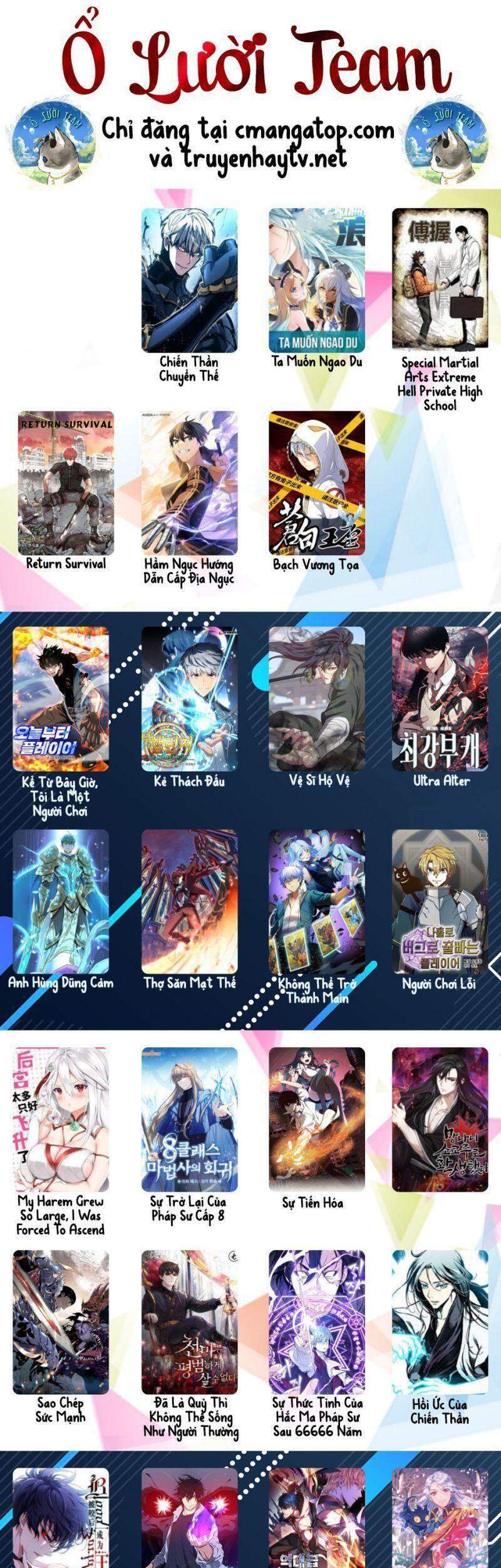 Hồi Ức Của Chiến Thần chapter 67 - Upload bởi truyensieuhay.com