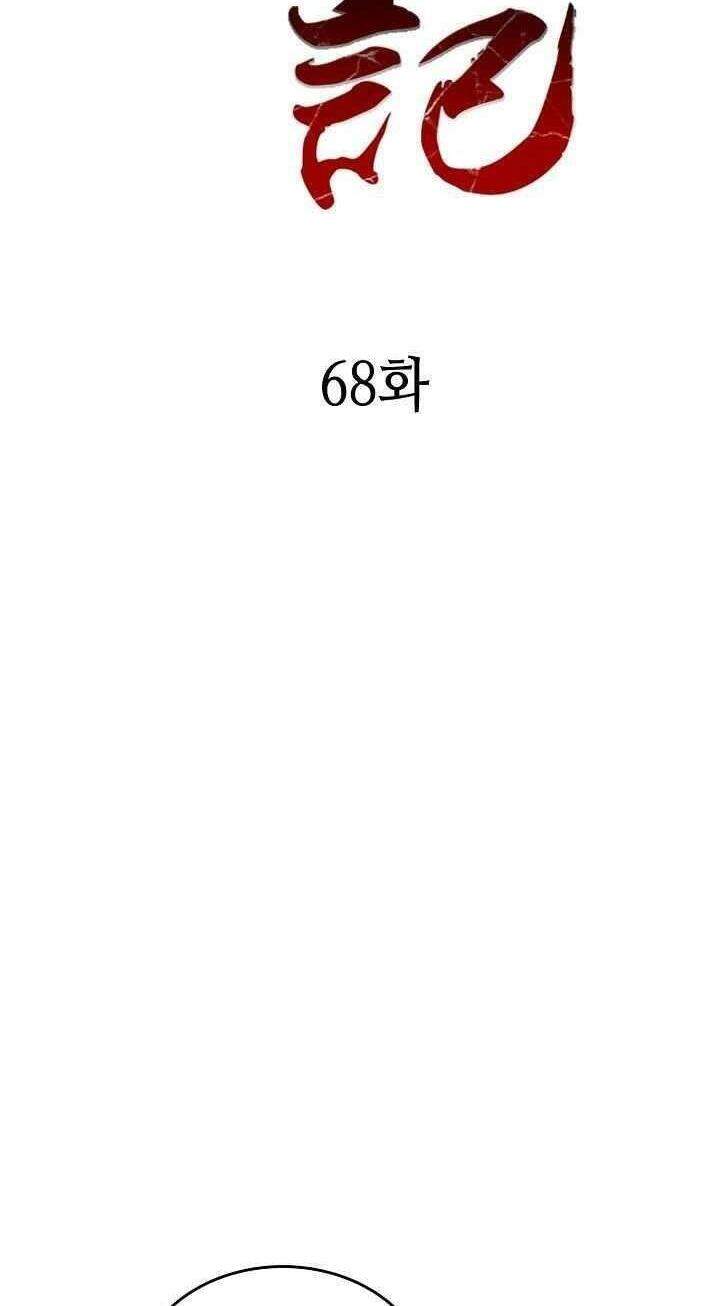 Hồi Ức Của Chiến Thần chapter 68 - Upload bởi truyensieuhay.com
