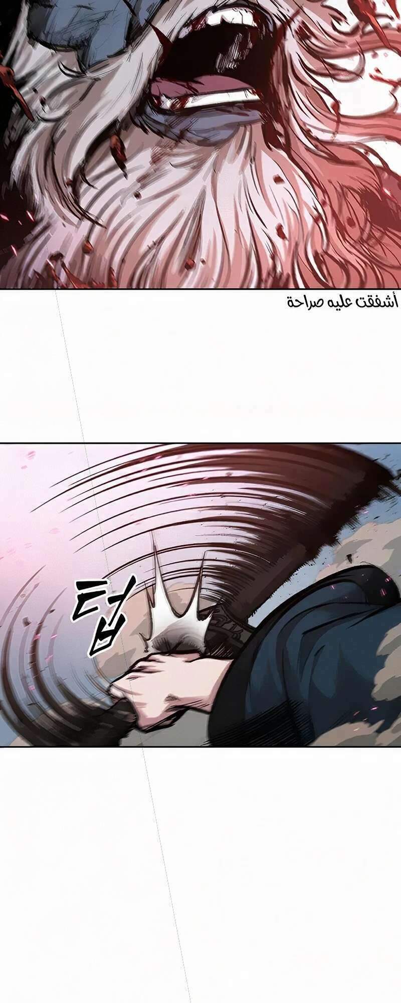 Ngã Lão Ma Thần chapter 81 - Upload bởi truyensieuhay.com