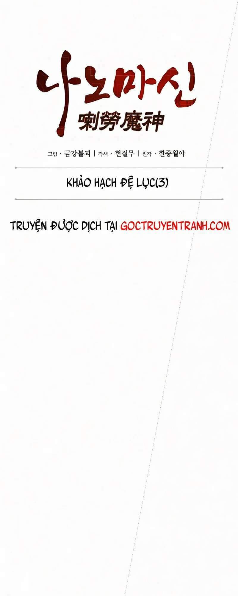Ngã Lão Ma Thần chapter 81 - Upload bởi truyensieuhay.com