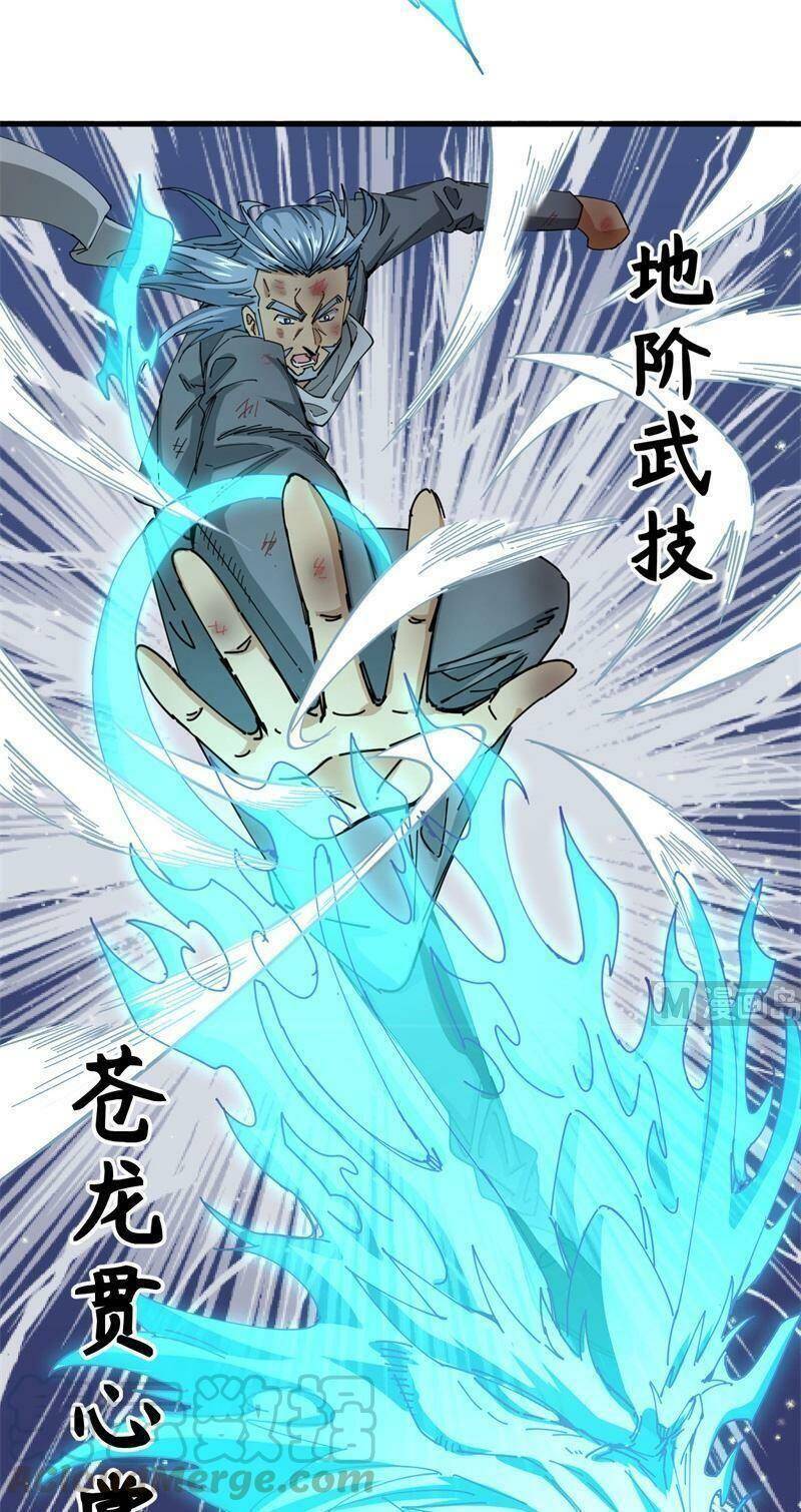 Thuật Sĩ Đến Từ Tương Lai chapter 93 - Trang 15