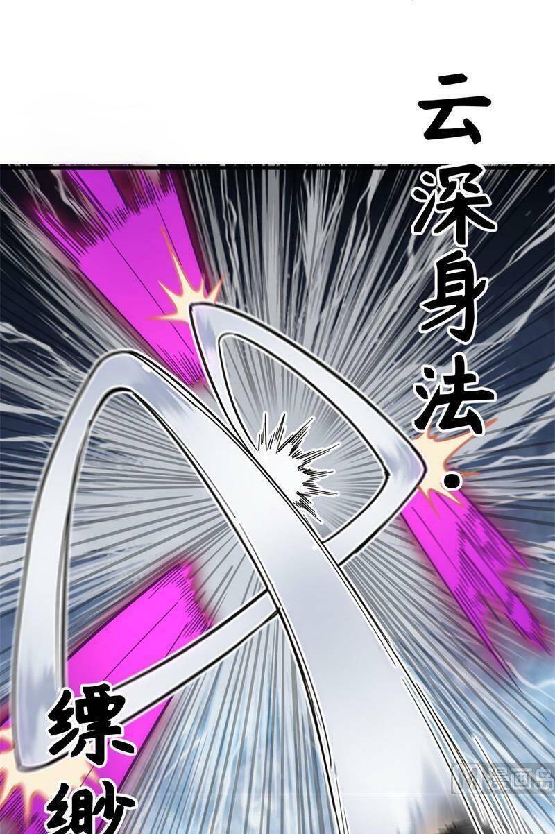Thuật Sĩ Đến Từ Tương Lai chapter 95 - Trang 23