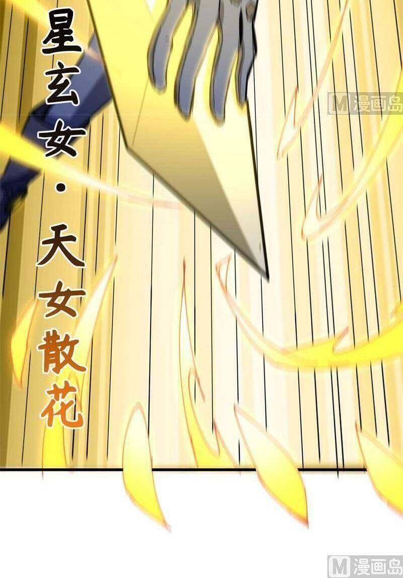 Thuật Sĩ Đến Từ Tương Lai chapter 96 - Upload bởi truyensieuhay.com