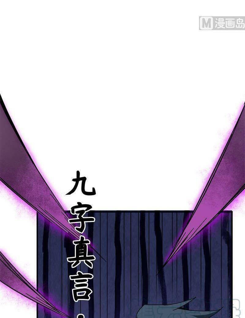Thuật Sĩ Đến Từ Tương Lai chapter 97 - Trang 35