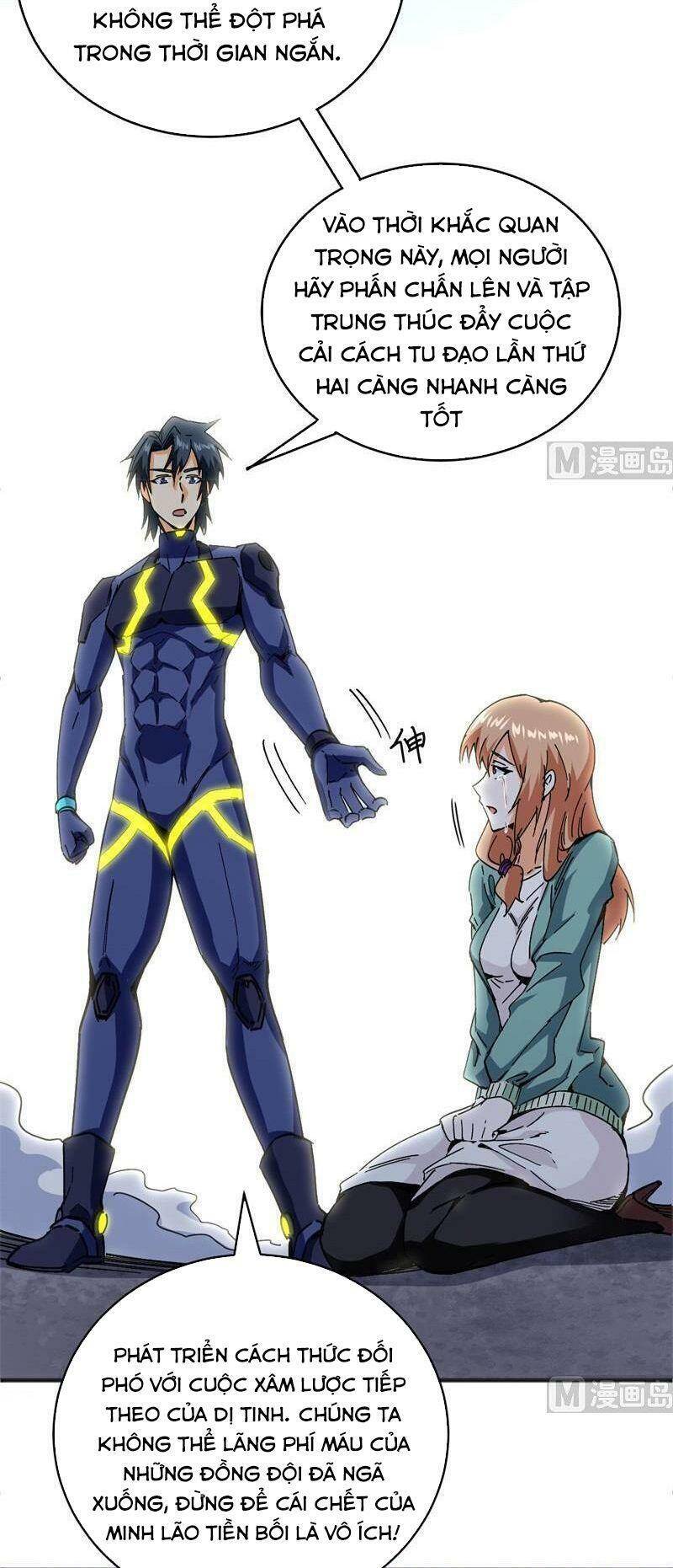 Thuật Sĩ Đến Từ Tương Lai chapter 98 - Trang 31