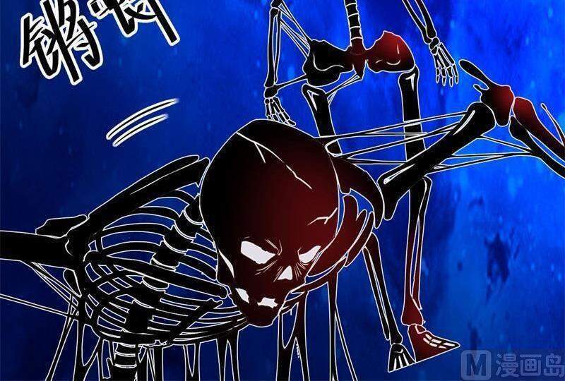 Thuật Sĩ Đến Từ Tương Lai chapter 108 - Upload bởi truyensieuhay.com