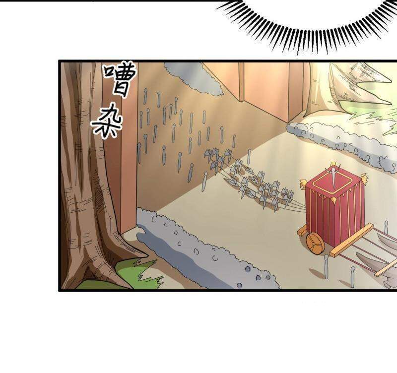 Thuật Sĩ Đến Từ Tương Lai chapter 114 - Trang 9