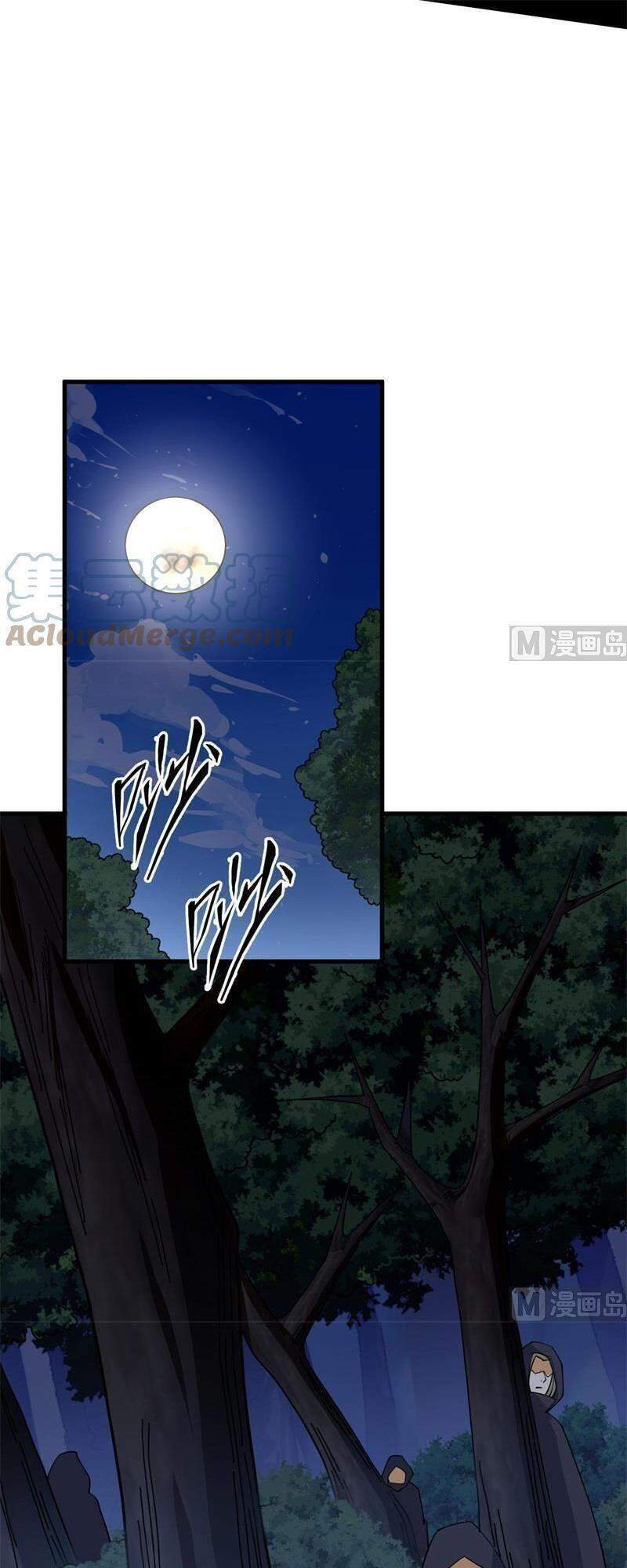 Thuật Sĩ Đến Từ Tương Lai chapter 115 - Upload bởi truyensieuhay.com