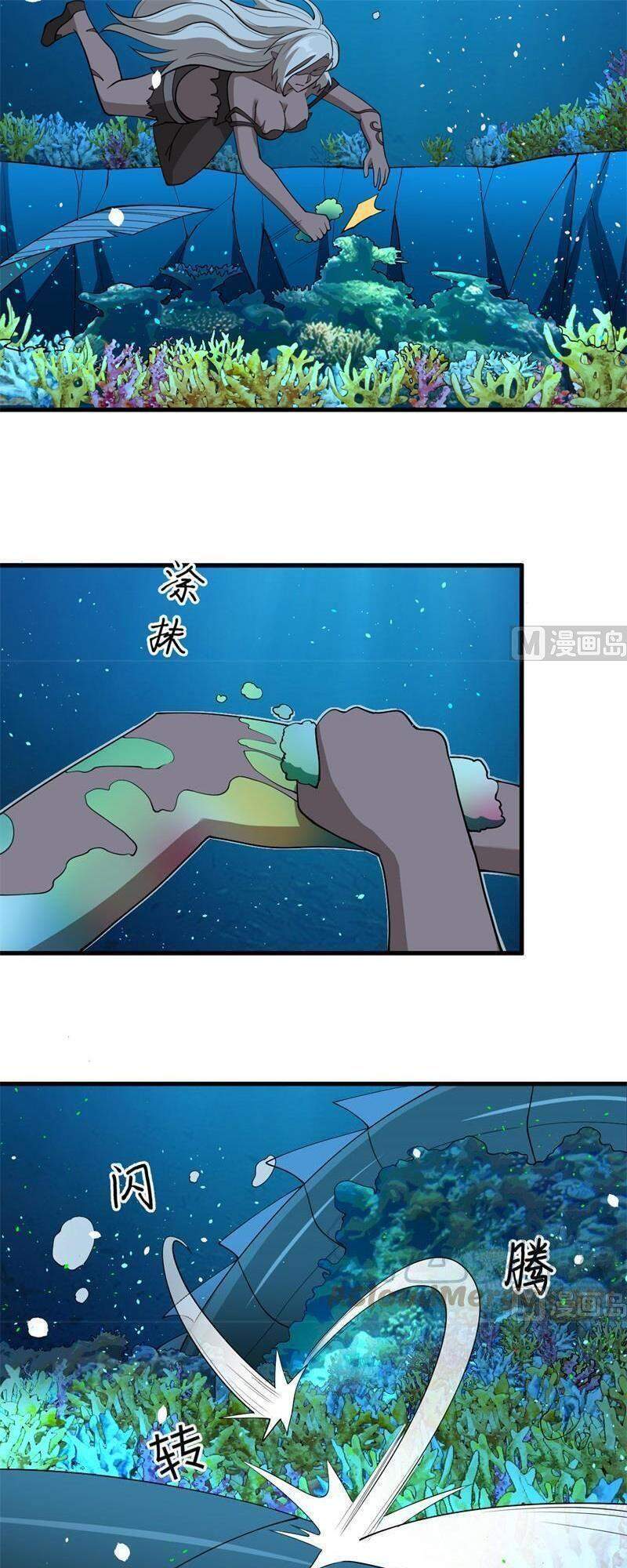 Thuật Sĩ Đến Từ Tương Lai chapter 118 - Trang 32