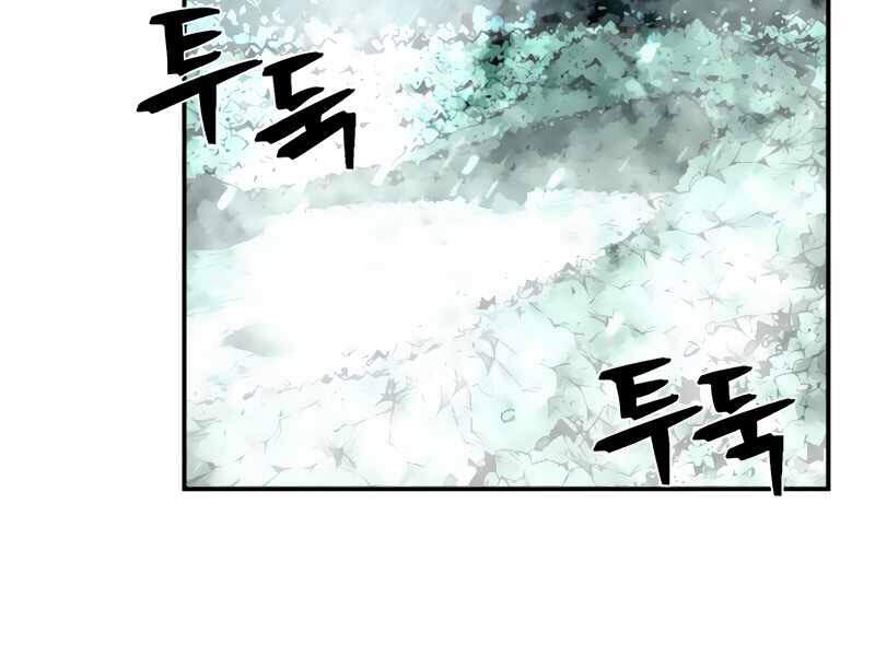 Sự trở lại của anh hùng diệt thế chapter 27 - Upload bởi truyensieuhay.com