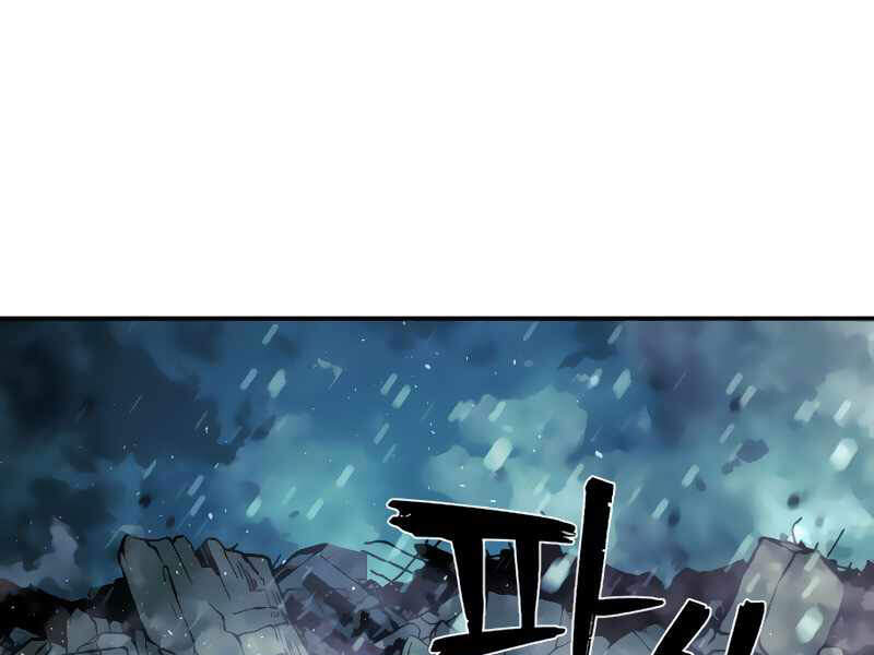 Sự trở lại của anh hùng diệt thế chapter 27 - Upload bởi truyensieuhay.com