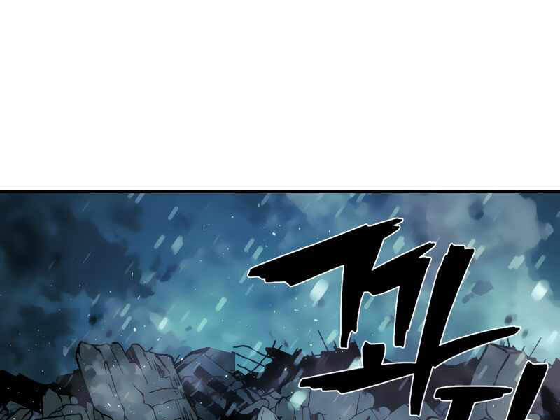 Sự trở lại của anh hùng diệt thế chapter 27 - Upload bởi truyensieuhay.com