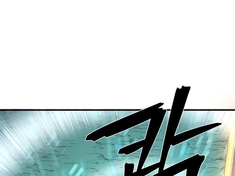 Sự trở lại của anh hùng diệt thế chapter 27 - Upload bởi truyensieuhay.com