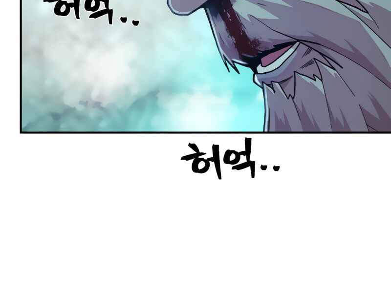 Sự trở lại của anh hùng diệt thế chapter 27 - Upload bởi truyensieuhay.com