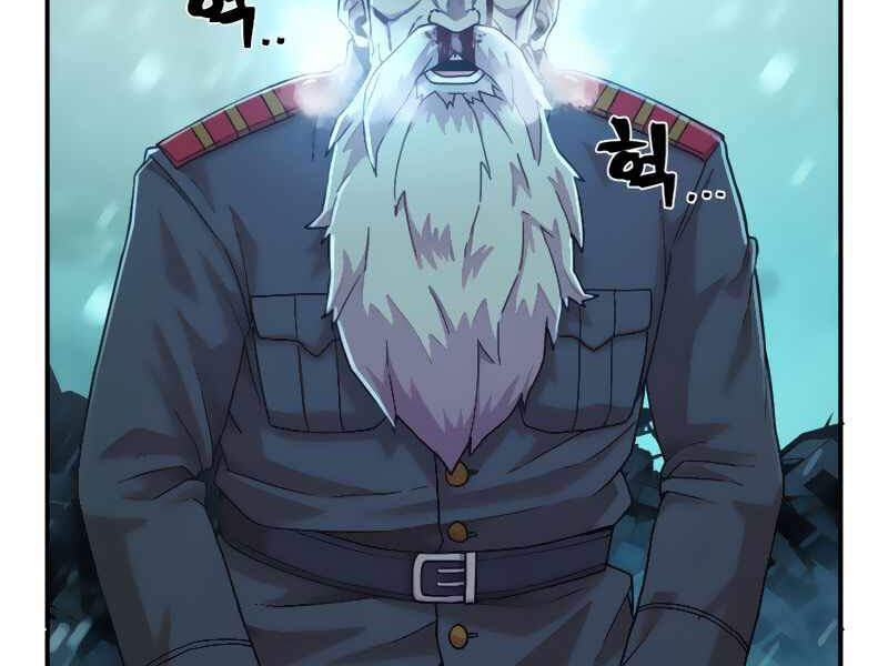 Sự trở lại của anh hùng diệt thế chapter 27 - Upload bởi truyensieuhay.com