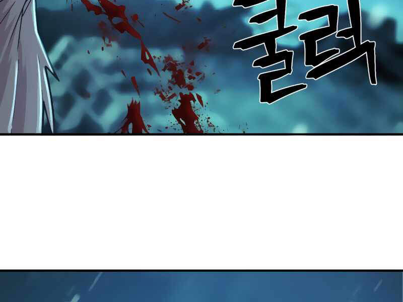Sự trở lại của anh hùng diệt thế chapter 27 - Upload bởi truyensieuhay.com
