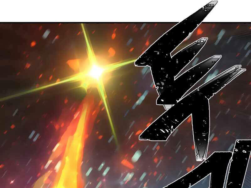 Sự trở lại của anh hùng diệt thế chapter 27 - Upload bởi truyensieuhay.com
