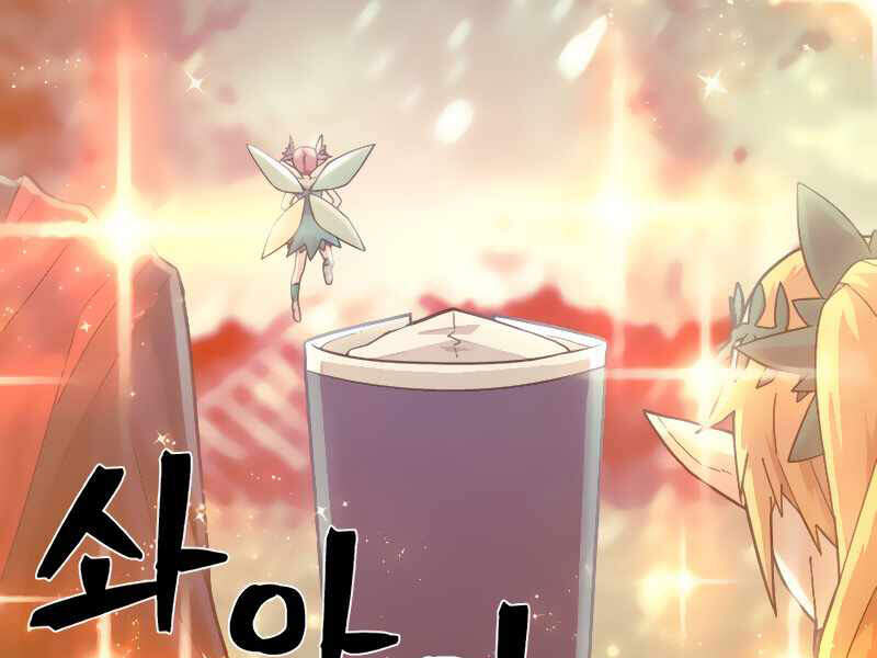 Sự trở lại của anh hùng diệt thế chapter 27 - Upload bởi truyensieuhay.com