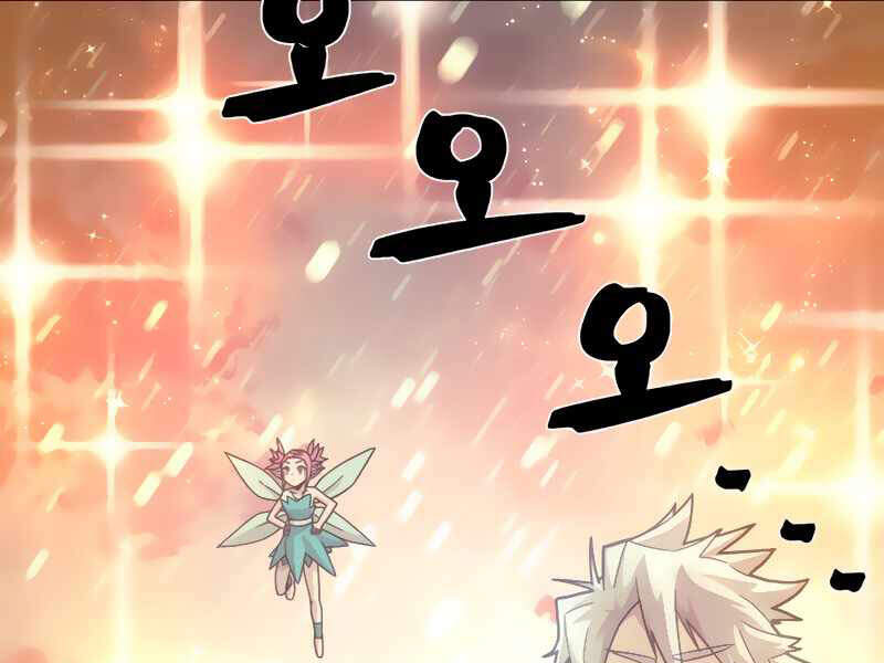 Sự trở lại của anh hùng diệt thế chapter 27 - Upload bởi truyensieuhay.com