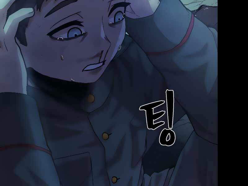 Sự trở lại của anh hùng diệt thế chapter 27 - Upload bởi truyensieuhay.com