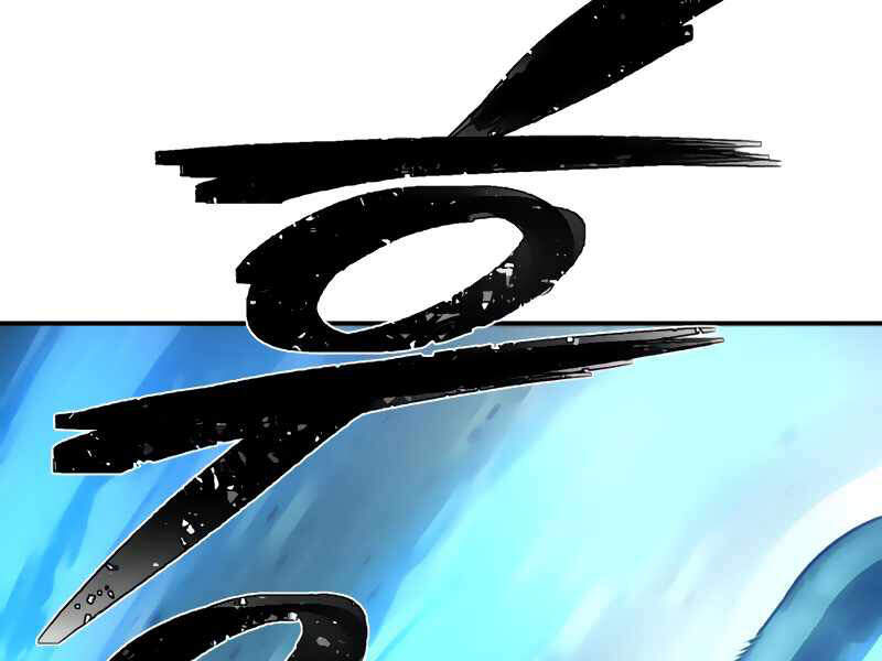 Sự trở lại của anh hùng diệt thế chapter 27 - Upload bởi truyensieuhay.com