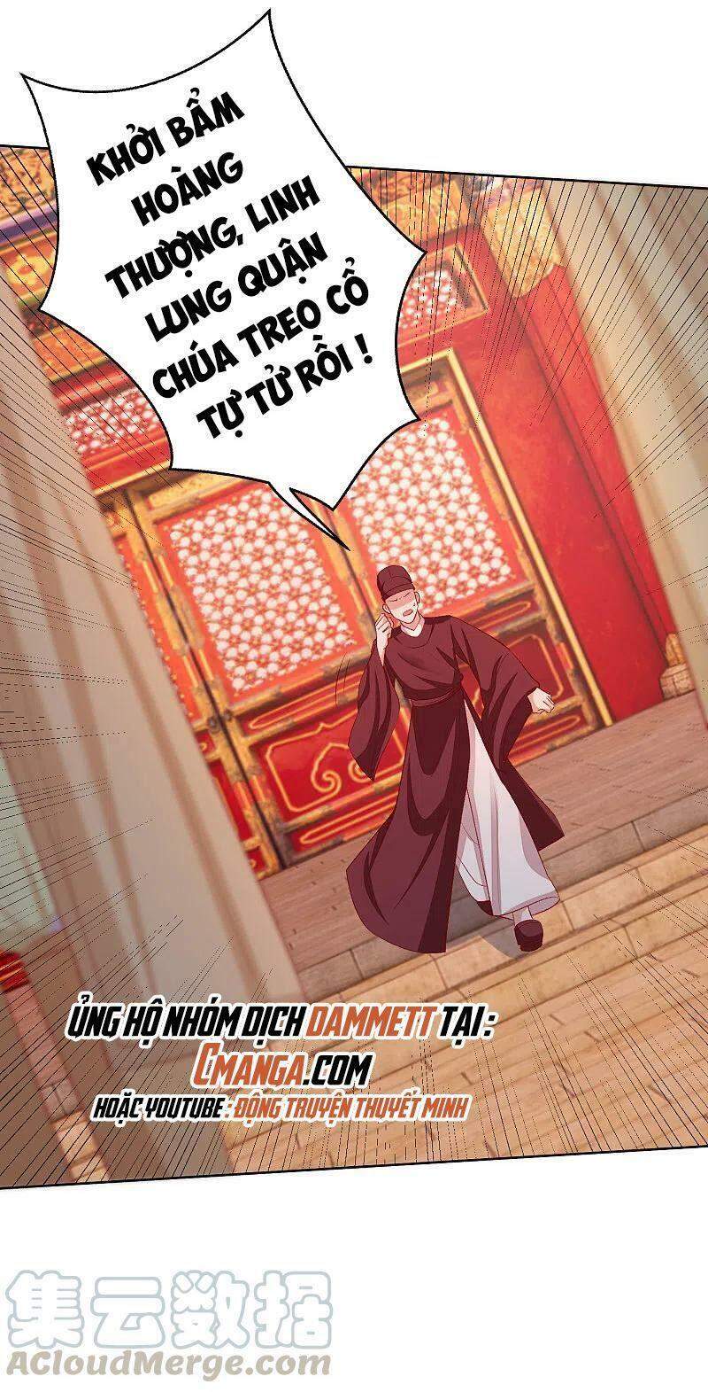 Độc Y Đích Nữ chapter 227 - Upload bởi truyensieuhay.com