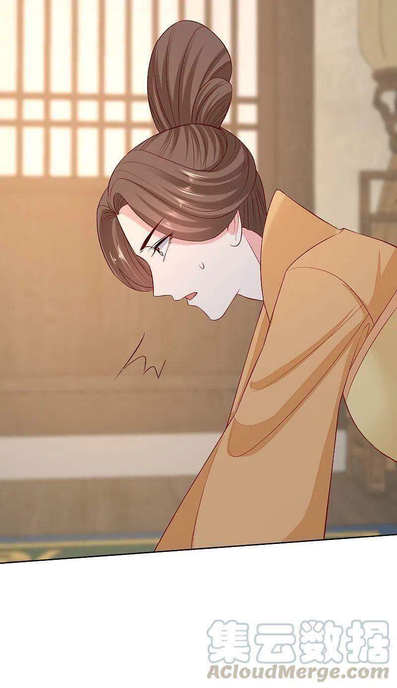 Độc Y Đích Nữ chapter 229 - Upload bởi truyensieuhay.com