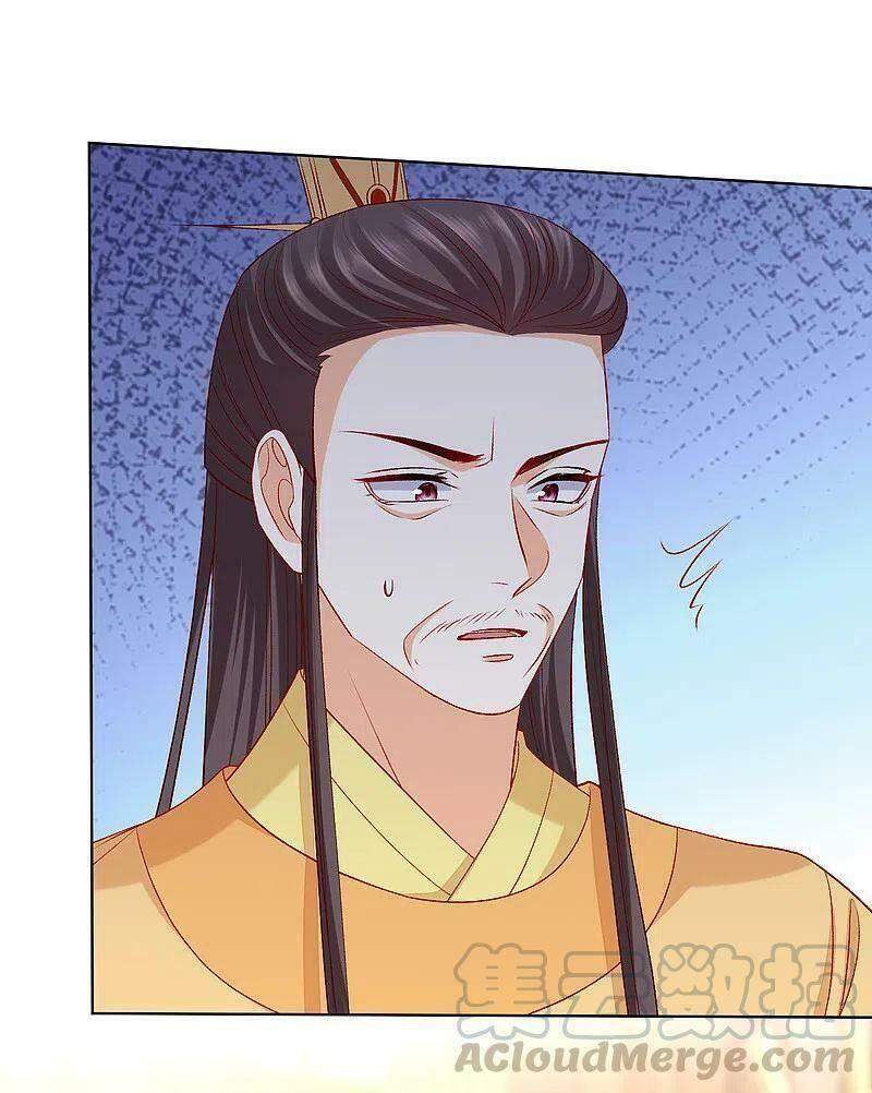 Độc Y Đích Nữ chapter 229 - Upload bởi truyensieuhay.com