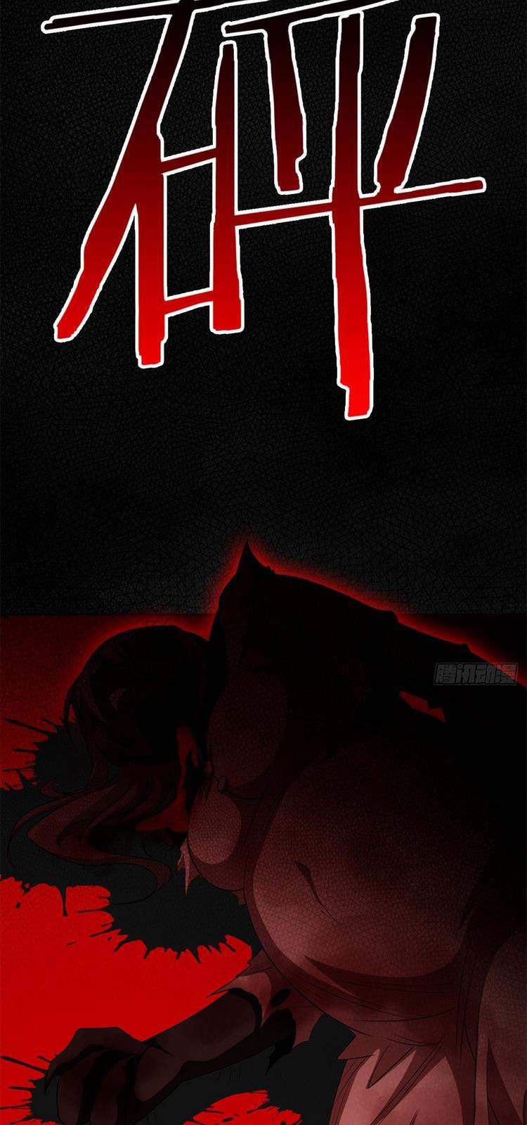 Cường Giả Đến Từ Trại Tâm Thần chapter 47 - Upload bởi truyensieuhay.com