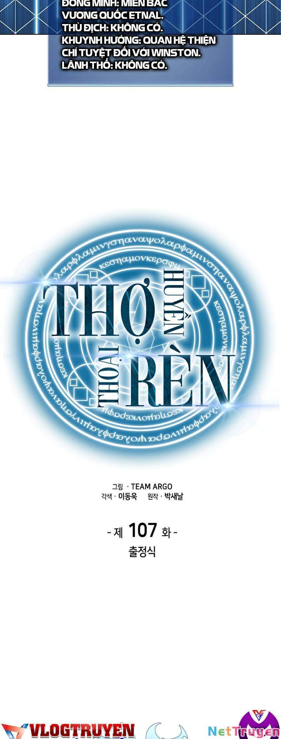 Thợ Rèn Huyền Thoại chapter 107 - Upload bởi truyensieuhay.com