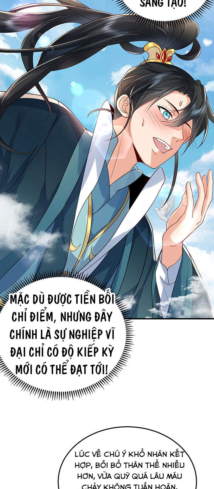 Ta Vô Địch Lúc Nào chapter 18 - Trang 14