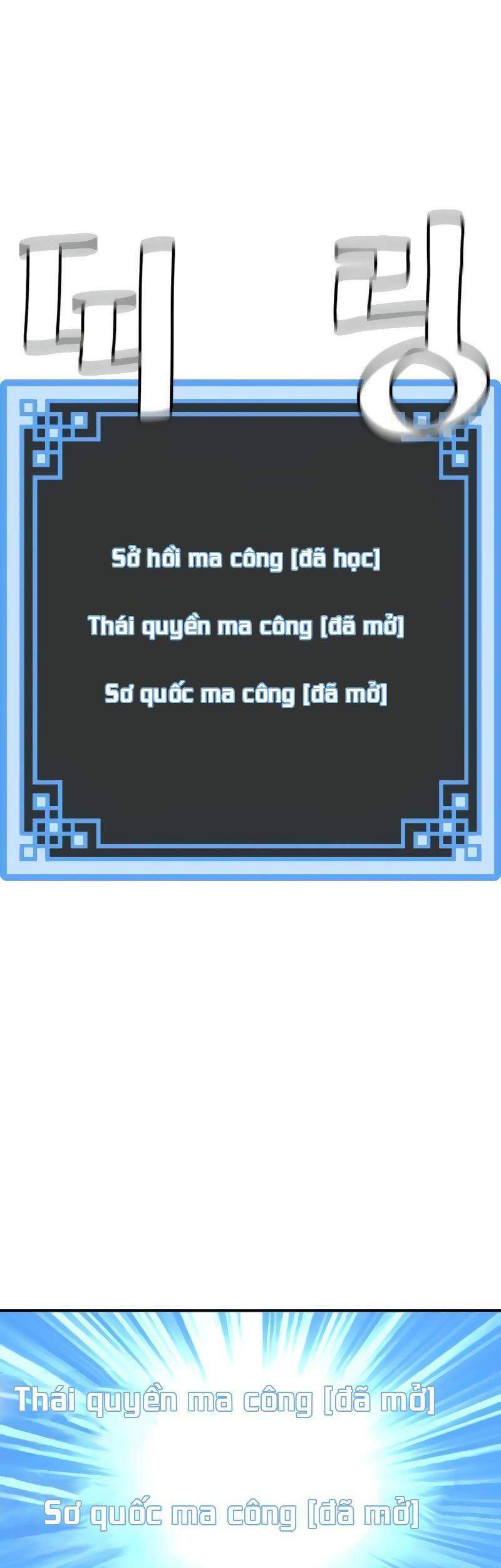 Thiên Ma Phi Thăng Truyện chapter 12 - Upload bởi truyensieuhay.com