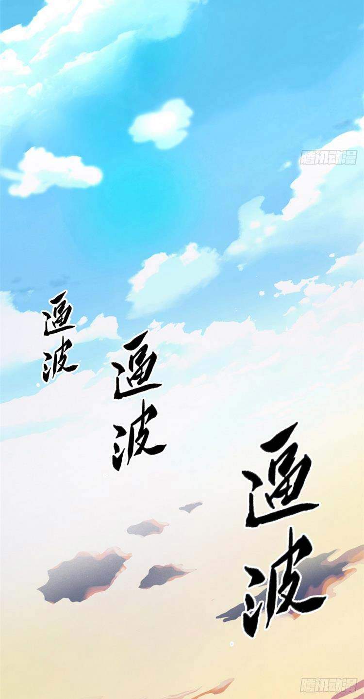 Cường Giả Đến Từ Trại Tâm Thần chapter 50 - Upload bởi truyensieuhay.com