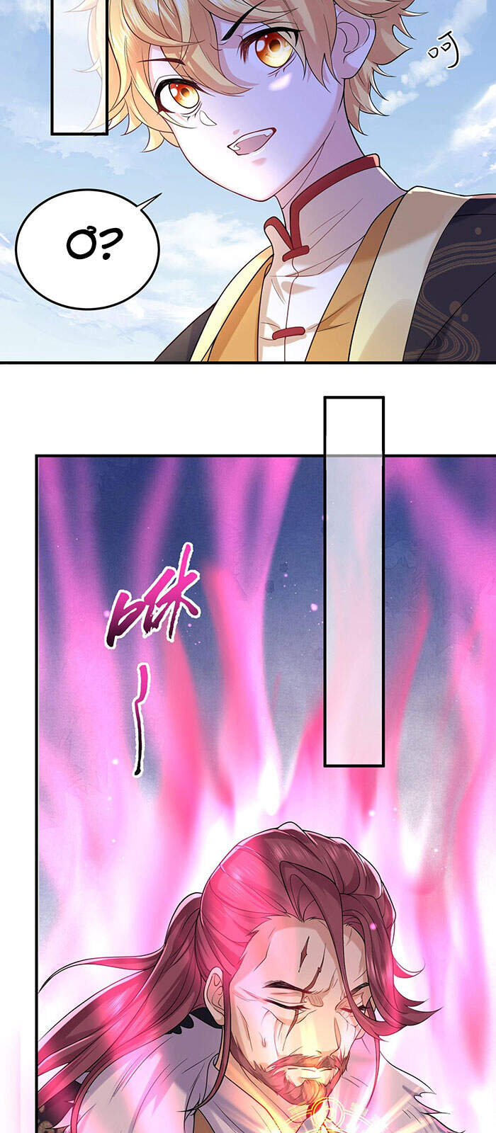 Ta Vô Địch Lúc Nào chapter 19 - Trang 15