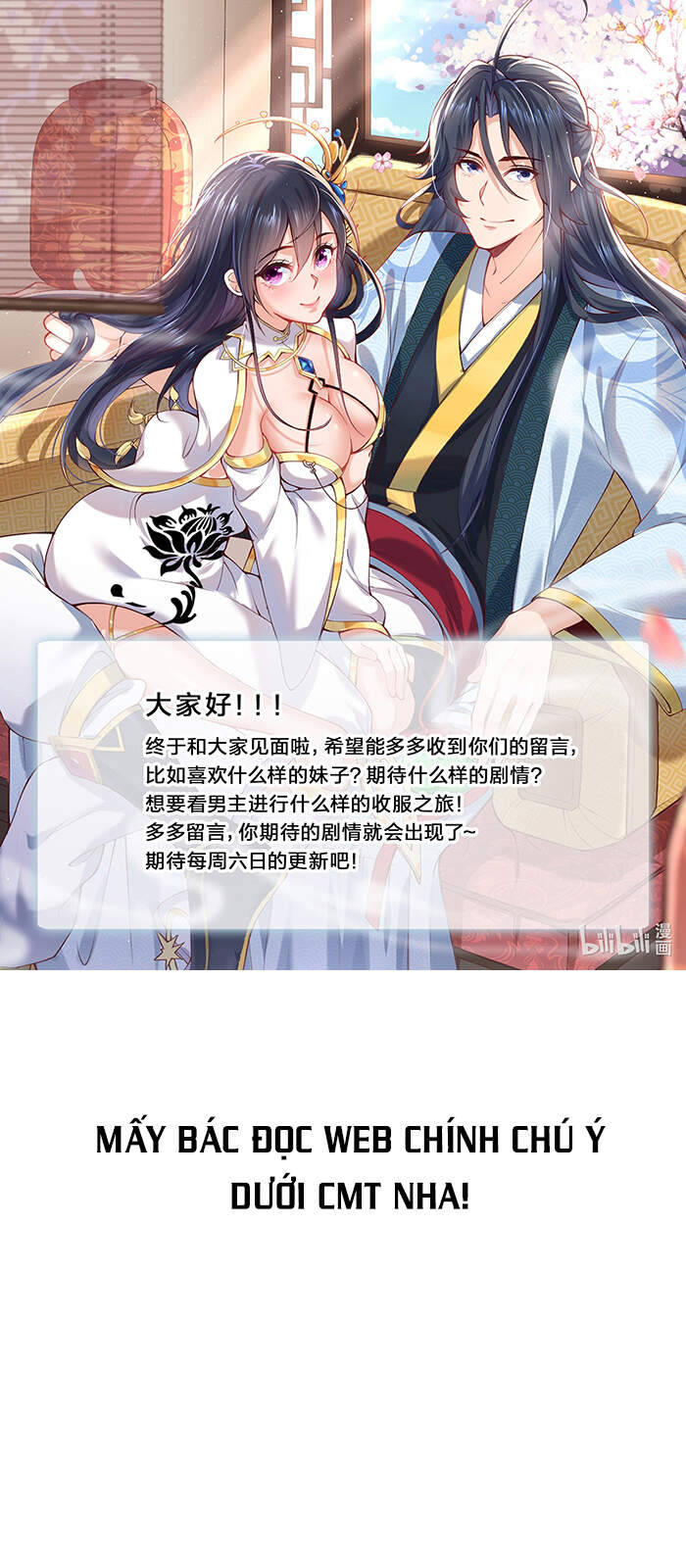 Ta Vô Địch Lúc Nào chapter 19 - Trang 17